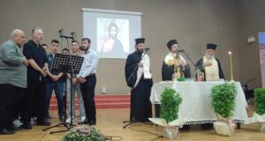Στο Αγρίνιο ο Αγιασμός στο Μουσικό Σχολείο τελέστηκε για πρώτη φορά από τον Μητροπολίτη Δαμασκηνό - Ο Χαιρετισμός από τον Δήμαρχο Γιώργο Παπαναστασίου.