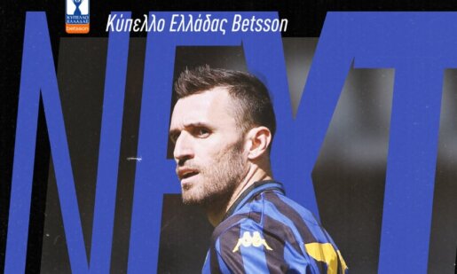 Για το Κύπελλο Ελλάδας Betsson ο Άρης Θεσσαλονίκης θα παραταχθεί με αρκετές απουσίες (17/09, 15:00) απέναντι στον Παναιτωλικό.