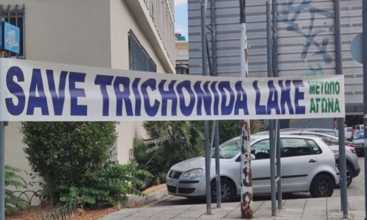 Στο Δικαστικό Μέγαρο Αγρινίου το μεσημέρι της 5ης Σεπτεμβρίου πήρε νέα αναβολή λόγω ωραρίου η Δίκη των Δημοτικών Συμβούλων Θέρμου.