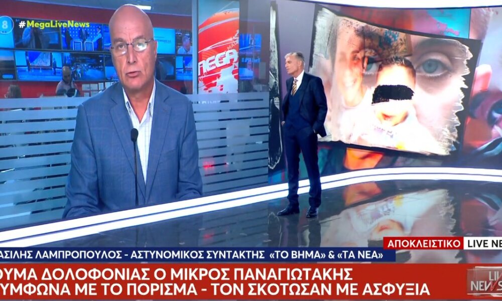 Στην Αμαλιάδα ακόμη και σήμερα οι αποκαλύψεις δε σταματούν αφού το πόρισμα λέει πως ο μικρός Παναγιωτάκης έπεσε θύμα δολοφφονίας.