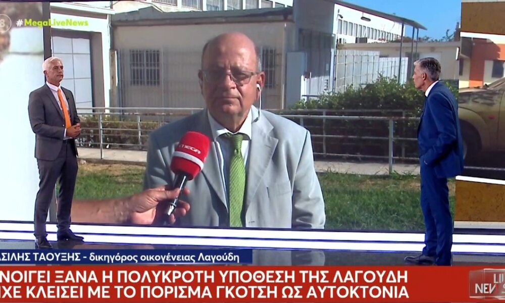 Η Ειρήνη Λαγούδη είχε συγκλονίσει την Αιτωλοακαρνανία με τον θάνατό της τον Ιανουάριο του 2018 - Ανοίγει ξανά ο φάκελος της υπόθεσης.