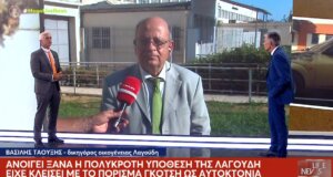 Η Ειρήνη Λαγούδη είχε συγκλονίσει την Αιτωλοακαρνανία με τον θάνατό της τον Ιανουάριο του 2018 - Ανοίγει ξανά ο φάκελος της υπόθεσης.