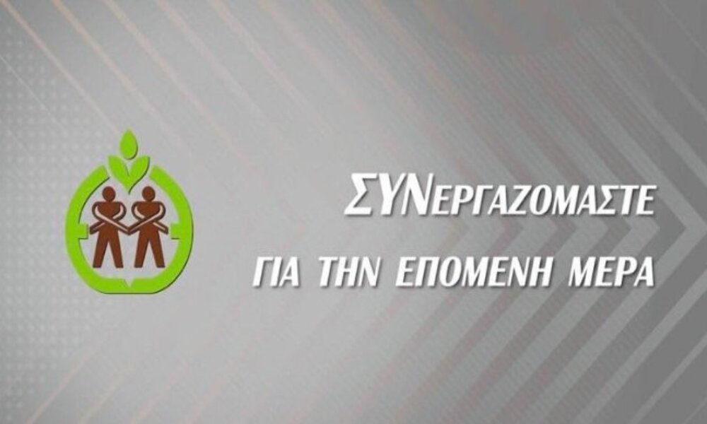 Η Ένωση Αγρινίου την ερχόμενη Δευτέρα, 15 Σεπτεμβρίου θα προχωρήσει στην καθιερωμένη ετήσια απονομή των χρηματικών επάθλων.