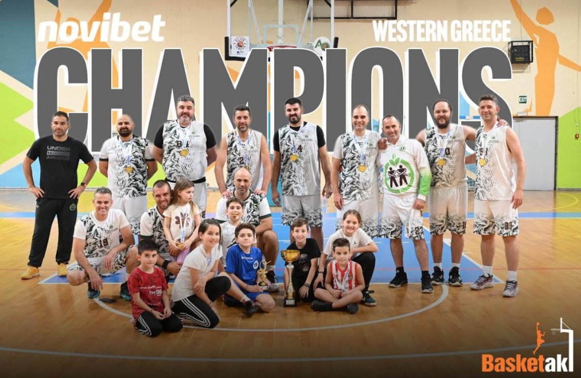Το Basketaki ανέδειξε τον Υπερπρωταθλητή κι αυτός δεν είναι άλλος από την Ένωση Αγρινίου που κέρδισε και κρατά τον τίτλο της Δυτικής Ελλάδας στην πόλη μας.