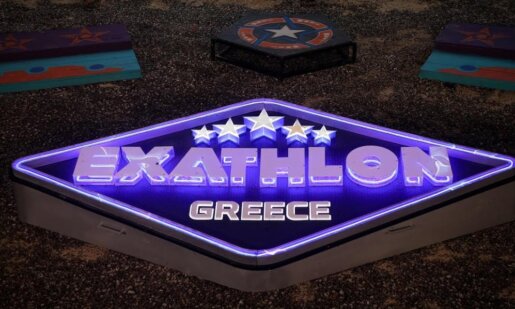 Στον ΣΚΑΪ αυτή την ώρα στο «Exathlon» ένας τραυματισμός και μια νίκη αλλάζουν τα δεδομένα των δύο ομάδων και της πορείας τους στο παιχνίδι.