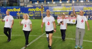 Ο Δήμος Αγρινίου ενημερώνει σχετικά με τη «Φλόγα της Αγάπης» που ανάβει το Σάββατο, 13 Σεπτεμβρίου στο Γήπεδο του Παναιτωλικού.