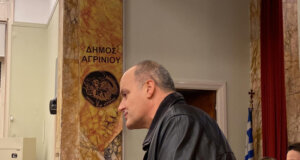 Ο Γεράσιμος Μαλούσης, Πρόεδρος των Δικαστικών Υπάλληλων Αγρινίου, παρέδωσε στην ΕΛ.ΑΣ. τα χρήματα που βρήκε στον δρόμο.
