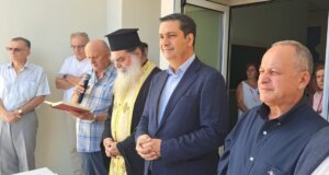 Ο Αγιασμός των Σχολείων θα τελεστεί την 11η Σεπτεμβρίου και ο Δήμος Αγρινίου ενημερώνει για το που θα βρίσκεται ο Γιώργος Παπαναστασίου.