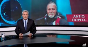 Ο Γιώργος Παυλάκης έφυγε πάνω στο ρεπορτάζ και ο ΑΝΤ1 ετοίμασε ένα αφιέρωμα στη μνήμη του 54χρονου Μεσολογγίτη εικονολήπτη.