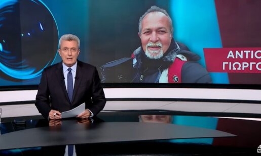 Ο Γιώργος Παυλάκης έφυγε πάνω στο ρεπορτάζ και ο ΑΝΤ1 ετοίμασε ένα αφιέρωμα στη μνήμη του 54χρονου Μεσολογγίτη εικονολήπτη.