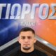 Στο «Exathlon» την 25η Σεπτεμβρίου στις 21:00 μια αιφνίδια αποχώρηση αυτή του Γιώργου Πιλίδη αναμένεται να επηρεάσει τις δύο ομάδες.