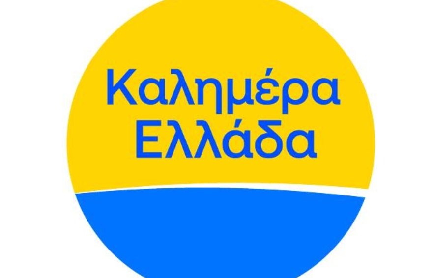 Στον ΑΝΤ1 το «Καλημέρα Ελλάδα» περνά σε μια νέα εποχή -χωρίς τον Παπαδάκη- με τον Παναγιώτη Στάθη να έρχεται με... Παναιτωλική εμφάνιση!