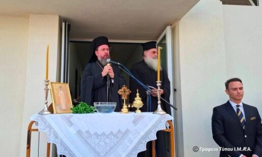 Ο Μητροπολίτης Δαμασκηνός την 11η Σεπτεμβρίου -σύμφωνα με το πρόγραμμά του- θα βρίσκεται σε Αγρίνιο και Μεσολόγγι για τον Αγιασμό.