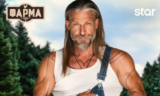 Ο 41χρονος Μεσολογγίτης Bartender Μιχαήλ Στέλιος βρίσκεται στη φετινή «Φάρμα» του Star Channel και διεκδικεί τις 50.000 ευρώ!