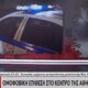 Στην Αθήνα το 2025 σημειώθηκε μια νέα ομοφοβική επίθεση στο κέντρο της πόλης για ένα... φιλί!