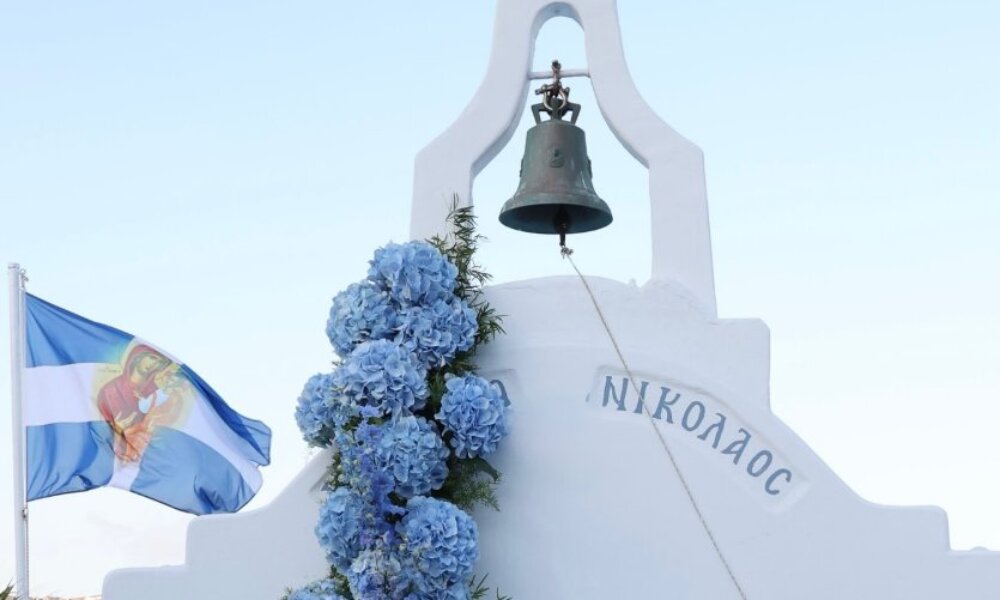 Η Αλεξάνδρα Νίκα η σύζυγος του Αιτωλικιώτη Κωνσταντίνου Αργυρού αναφέρθηκε σε ανάρτησή της στο Instagram στην αποβολή που είχε.