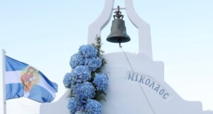 Η Αλεξάνδρα Νίκα η σύζυγος του Αιτωλικιώτη Κωνσταντίνου Αργυρού αναφέρθηκε σε ανάρτησή της στο Instagram στην αποβολή που είχε.