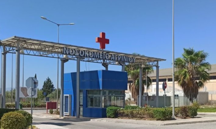 Από την Αμφιλοχία στο Νοσοκομείο Αγρινίου οδηγήθηκε 47χρονος την 30η Σεπτεμβρίου για να του παρασχεθούν οι πρώτες βοήθειες.