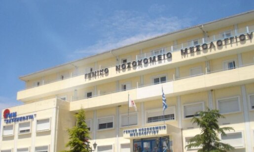 Το Νοσοκομείο Ι.Π. Μεσολογγίου ενημερώνει πως την 1η Οκτωβρίου αλλάζει ο αριθμός κλήσης για τα τηλεφωνικά ραντεβού.