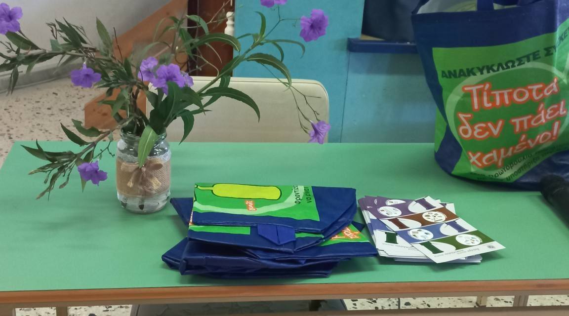 20 Σεπτεμβρίου τιμάται η Παγκόσμια Ημέρα Καθαριότητας - Η Υπηρεσία Καθαριότητας του Δήμου Αγρινίου στο 16ο Δημοτικό Σχολείο.