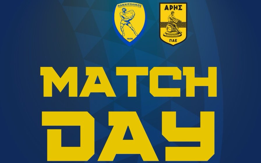 Για το Κύπελλο Ελλάδας ο Υφυπουργός Αθλητισμού Γιάννης Βρούτσης είπε το δικό του «ΟΧΙ» στους οπαδούς του Άρη Θεσσαλονίκης για το Αγρίνιο!