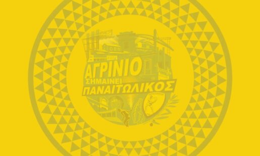 Ο Παναιτωλικός για την 3η Αγωνιστική της SL1 - 16 ευρώ στις Θύρες 1 και 2 τα εισιτήρια για το ματς με αντίπαλο τον Βόλο Ν.Π.Σ.