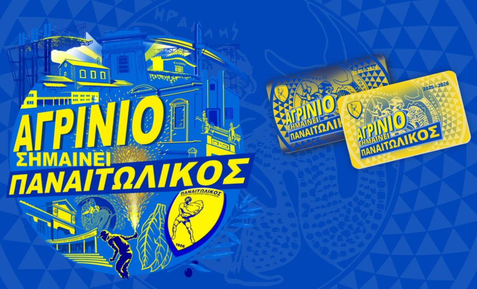 Η Π.Α.Ε. Παναιτωλικός εξακολουθεί να απευθύνει κάλεσμα για τη SL1 της επετειακής σεζόν μιας και συνεχίζεται η διάθεση εισιτηρίων διαρκείας.