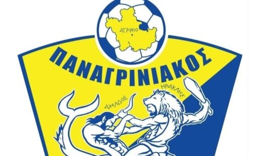 Για το Κύπελλο Ερασιτεχνών της Ε.Π.Ο. αγωνίστηκε ο Παναγρινιακός και δέχθηκε 5 γκολ στην Άρτα κάτι που σημαίνει πως αποκλείστηκε πρόωρα.