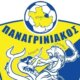 Για το Κύπελλο Ερασιτεχνών της Ε.Π.Ο. αγωνίστηκε ο Παναγρινιακός και δέχθηκε 5 γκολ στην Άρτα κάτι που σημαίνει πως αποκλείστηκε πρόωρα.