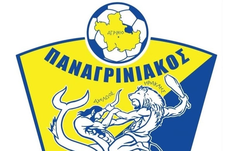 Για το Κύπελλο Ερασιτεχνών της Ε.Π.Ο. αγωνίστηκε ο Παναγρινιακός και δέχθηκε 5 γκολ στην Άρτα κάτι που σημαίνει πως αποκλείστηκε πρόωρα.