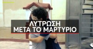 Στην Πάτρα το απόγευμα της 18ης Σεπτεμβρίου αποφυλακίστηκαν οι δύο νέοι που κατηγορήθηκαν για εμπρησμό.