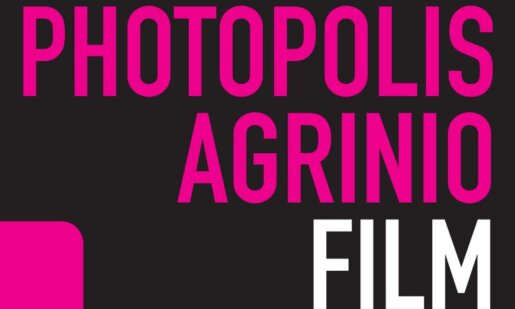 Το «Photopolis» επιστρέφει από 11 έως 20 Οκτωβρίου με το 7ο Διεθνές Φωτογραφικό Φεστιβάλ Αγρινίου.