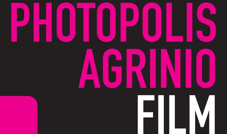 Το «Photopolis» επιστρέφει από 11 έως 20 Οκτωβρίου με το 7ο Διεθνές Φωτογραφικό Φεστιβάλ Αγρινίου.