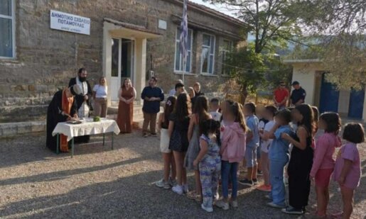 Στην Ποταμούλα Αγρινίου τελέστηκε το πρωί της 11ης Σεπτεμβρίου 2025 στο Νηπιαγωγείο και Δημοτικό Σχολείο, συνολικά 30 μαθητές.