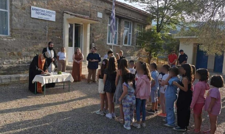 Στην Ποταμούλα Αγρινίου τελέστηκε το πρωί της 11ης Σεπτεμβρίου 2025 στο Νηπιαγωγείο και Δημοτικό Σχολείο, συνολικά 30 μαθητές.