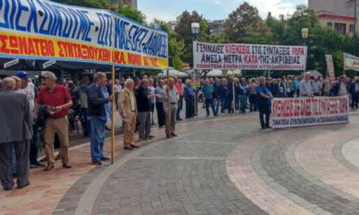 Οι Συνταξιούχοι Αιτωλοακαρνανίας το Σάββατο, 6 Σεπτεμβρίου θα συμμετέχουν ενεργά στην πανελλαδική συγκέντρωση στον Λευκό Πύργο.