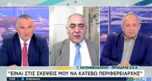 Ο Γιάννης Χατζηθεοδοσίου με καταγωγή από το Μπαμπαλιό Βάλτου φαίνεται πως -εκτός απροόπτου- θα είναι υποψήφιος για την Περιφέρεια Αττικής.