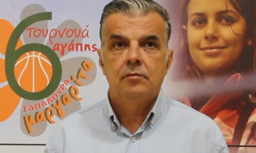 Στο Δ.Α.Κ. Αγρινίου το Σαββατοκύριακο 13 και 14 Σεπτεμβρίου το 7ο Τουρνουά Αγάπης «Μαργαρίτα Σαπλαούρα» - Ο Χρήστος Ζαρκαβέλης για τον διπλό χαρακτήρα.