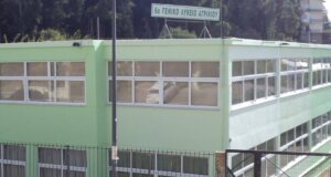 Ο Θανάσης Καφρίτσας έχασε τη ζωή του σε τροχαίο τον Ιούλιο του 2025 και το 6ο ΓΕ.Λ. Αγρινίου έκανε δωρεά στην ΕΛ.Ε.Π.Α.Π. στη μνήμη του αδικοχαμένου.