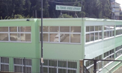 Ο Θανάσης Καφρίτσας έχασε τη ζωή του σε τροχαίο τον Ιούλιο του 2025 και το 6ο ΓΕ.Λ. Αγρινίου έκανε δωρεά στην ΕΛ.Ε.Π.Α.Π. στη μνήμη του αδικοχαμένου.