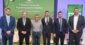 Στο Αγρίνιο την 31η Οκτωβρίου 2025 στο πλαίσιο της 1ης ημέρας εργασιών του «AGROWN» 2025 ένα από τα θέματα που συζητήθηκαν αφορά στις Περιφέρειες και τη δύναμη που ζητάνε.