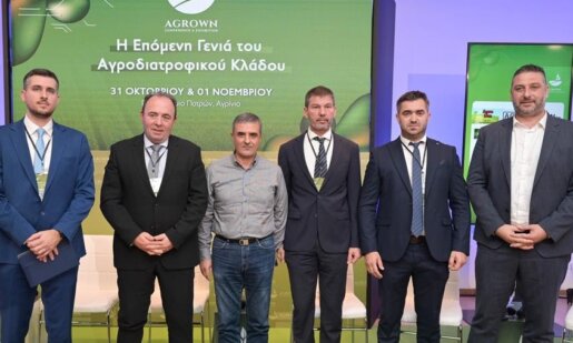 Στο Αγρίνιο την 31η Οκτωβρίου 2025 στο πλαίσιο της 1ης ημέρας εργασιών του «AGROWN» 2025 ένα από τα θέματα που συζητήθηκαν αφορά στις Περιφέρειες και τη δύναμη που ζητάνε.