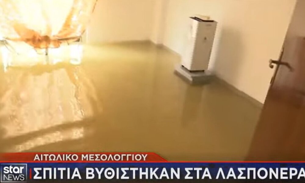 Ο Θοδωρής Κολυδάς με αφορμή την έντονη νεροποντή που επηρέασε άμεσα το Αιτωλικό αναφέρει πως «δεν κινδυνεύει μόνο από την τοπική βροχόπτωση».