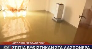 Ο Θοδωρής Κολυδάς με αφορμή την έντονη νεροποντή που επηρέασε άμεσα το Αιτωλικό αναφέρει πως «δεν κινδυνεύει μόνο από την τοπική βροχόπτωση».