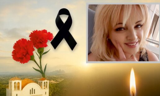 Στο Λουτρό Αμφιλοχίας όλοι πενθούν καθώς η Αναστασία Στούμπου του Χρήστου έφυγε από τη ζωή σε ηλικία 47 ετών, ήταν μητέρα ενός παιδιού.