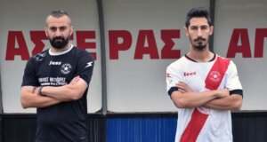 Ο Αστέρας Αγρινίου συμμετέχει στην Α' Ε.Π.Σ. Αιτωλοακαρνανίας - Εντυπωσιακές οι νέες φανέλες που παρουσίασε το νεοφώτιστο Σωματείο!