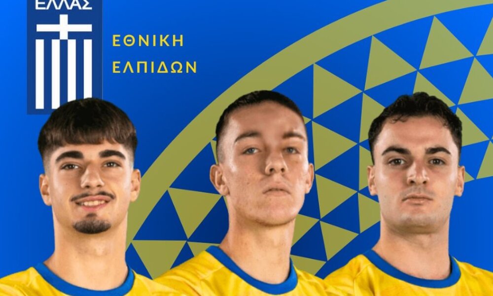 Ο 19χρονος Δαυίδ Γαλιάτσος στάθηκε αρκετά άτυχος αφού υπέστη ρήξη χιαστού και αναμένεται να υποβληθεί σε χειρουργική επέμβαση.