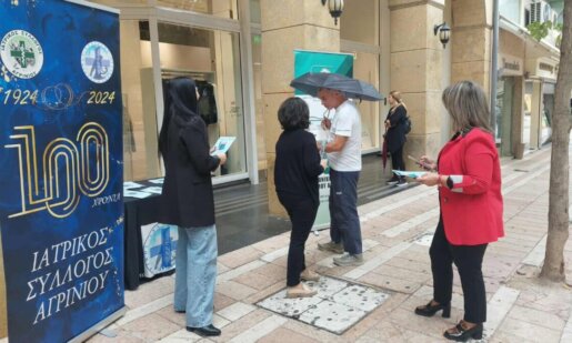 Στο Αγρίνιο την 16η Οκτωβρίου στάλθηκε ένα δίωρο μήνυμα... ζωής με την ενημερωτική δράση στην Οδό Παπαστράτου για την Καρδιοπνευμονική Αναζωογόνηση.