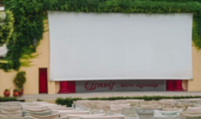 Στο Αγρίνιο ο Δημοτικός Κινηματογράφος «Ελληνίς» έκλεισε! Άλλη μία επιτυχημένη καλοκαιρινή σεζόν έλαβε τέλος, ραντεβού το 2026!