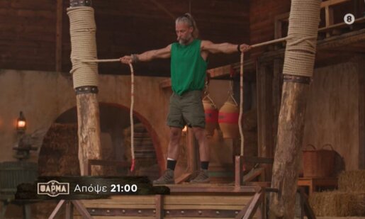 Στις 21:00 στο Star Channel και τη «Φάρμα» ο Μεσολογγίτης Mιχαήλ Στέλιος δε δυσκολεύεται να επιλέξει τον αντίπαλό του, με στόχο την παραμονή του στο παιχνίδι.